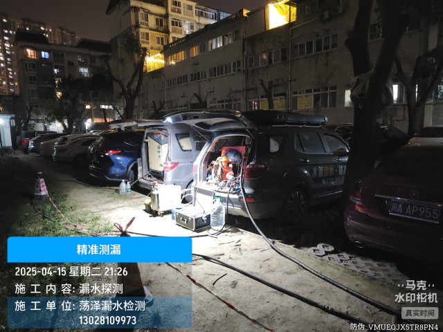 黑龙江省消防水管漏水检测维修公司电话